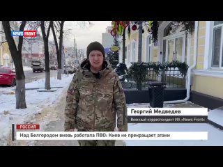 Белгород снова пытались атаковать: ракета С-200, переоборудованная для атаки наземных целей, выпущенная украинскими террористами