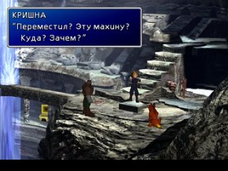 49  HARE KRISHNA ADVENTURES OF KRISHNA Приключения КРИШНЫ Последняя Фантазия VII Final Fantasy VII 2024-04-12 21-43-19-273