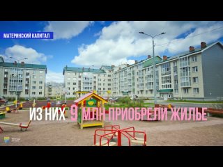 Выставка «Россия»: День социальной политики в интересах детства