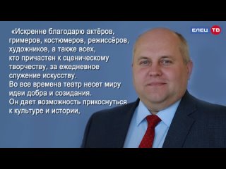 Праздник служителей Мельпомены: 27 марта - Всемирный день театра