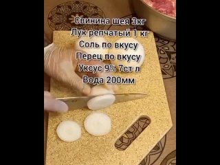 Куриные шашлыки от повора