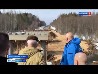 Сергей Ситников оценил строительство нового моста в Костромской области