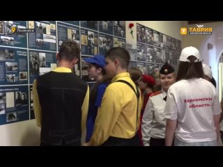 “Единая Россия“ в Херсонской области запустила региональный этап федерального конкурса среди школьных музеев