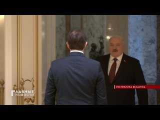 Президент Беларуси Александр Лукашенко встретился с губернатором Орловской области Андреем Клычковым.
