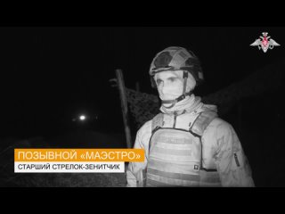 Боевая работа ЗУ 23 2 ВДВ на Артемовском направлении