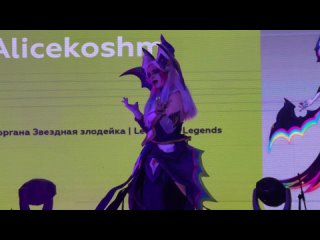 6-7 апреля  Impact и  31 Alicekoshm League of Legends Моргана Звездная злодейка