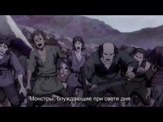 Онимуся - 02 (субтитры) | Onimusha