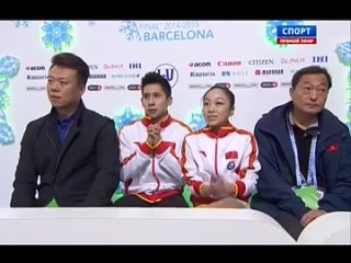 2014 ISU GP FINAL- Wenjing SUI _ Cong HAN (CHN) - FP