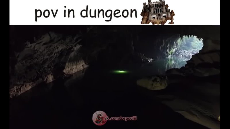 pov in dungeon