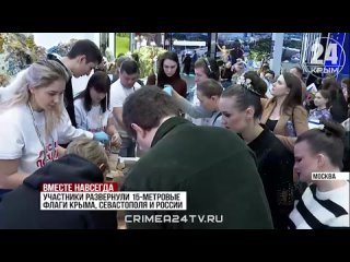 🇷🇺🤝 Как отпраздновали 10-летие Крымской весны в Москве на ВДНХ