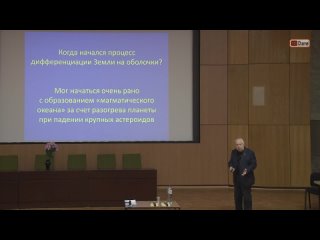 ЗЕМЛЯ. В действительности все не так, как на самом деле. Уровень нашего незнания