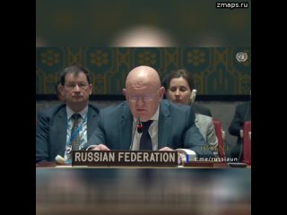 Постпред России Небензя - на Совбезе ООН по ударам США по Ираку и Сирии: Массированные авиаудары аме