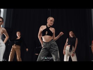 СЕЗАМ | LADY DANCE | CHOREO BY АЛИНА МАЛЫГИНА | ДОМ ТАНЦА “ЭТАЖИ“