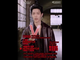 [Rus sub] Интервью Сяо Чжаня для VMagazine China