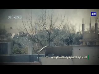 Al-Qassam fighters in combat