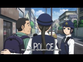 Контратака женщины-полицейского - 01 (субтитры) | Hakozume: Kouban Joshi no Gyakushuu