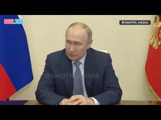 🇷🇺 Владимир Путин провёл по ВКС оперативное совещание с постоянными членами Совета Безопасности