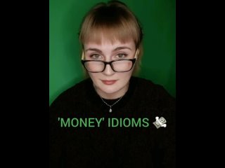 Уроки английского Говори!/ Money Idioms/идиомы о деньгах