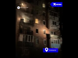 Сотрудники МЧС ДНР спасли 15 человек на пожаре в девятиэтажном доме Ясиноватой