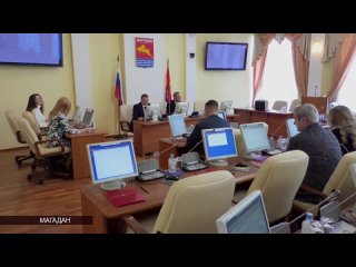Депутаты Магаданской гордумы провели заседание комиссии по вопросам градостроительства, ЖКХ и экологии