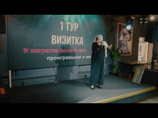 Вековищева Тамара - Гусарская рулетка (Любовь Успенская)