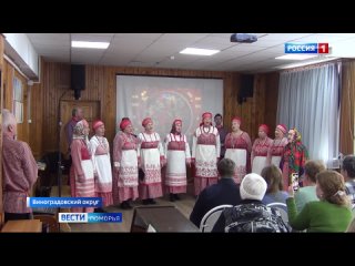 В посёлке Березник Виноградовского округа чествовали двух участниц фольклорного коллектива «Здарье»