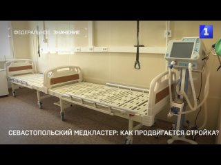 Обзор СМИ: какие события обсуждают в Севастополе