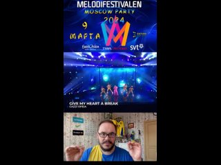 Видео от Шведская меловечеринка | MOSCOW MELOPARTY 2024