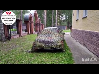 НОВОСИБИРСК  🤍💙❤️
Год назад в храме Рождества Пресвятой Богородицы отец Михаил объявил, что желающие могут помочь фронту