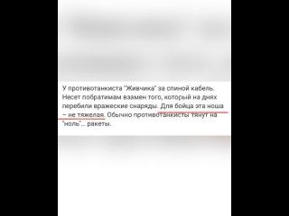 Неудачи на фронте и перемога на ТВ — «элитные» украинские боевики оказались недавно могилизованными простыми парнями