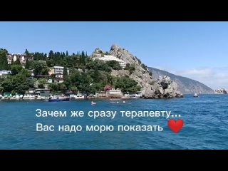 Читайте 5 причин для поездки на море, чтобы улучшить самочувствие