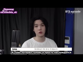 RUS SUB РУС САБ EPISODE SUGA Agust D TOUR D-DAY in SEOUL - BTS