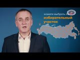 Видео от Избирательная комиссия Республики Коми