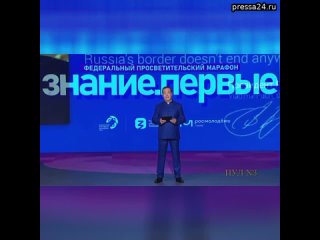 Медведев: О наших границах точно и лаконично высказался наш президент - границы России нигде не зака