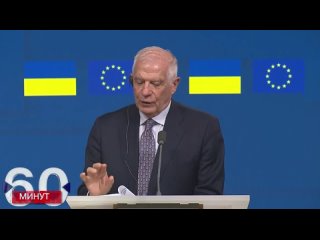 ‘Мы уже несколько недель обсуждаем, как использовать доходы от замороженных российских активов. Мы говорим не о самом капитале,