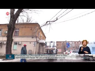 Последствия непогоды устраняют в Новошахтинске