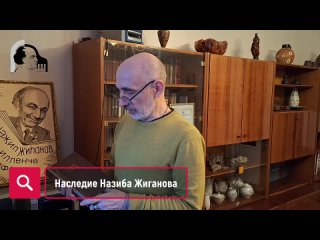 Книга стихов Г. Тукая с собственноручными записями композитора Н.Г. Жиганова