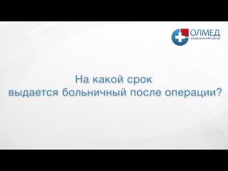 “Ушла тяжесть в ногах. После операции это всё пропало!“ - Отзыв Дениса Ахтямова о лазерном лечении варикоза