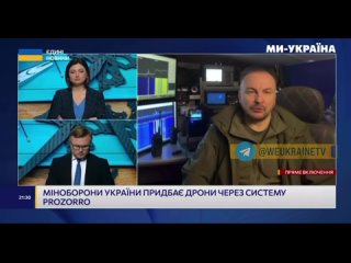 Через 4-5 месяцев у России будет достаточно FPV-дронов, чтобы атаковать каждого украинского солдата на фронте,  украинский воен