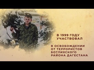 ️В Курской области вспоминают подвиг Андрея Хмелевского