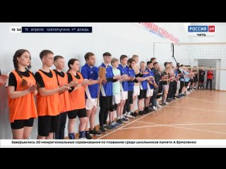 В Петровске-Забайкальском прошел турнир по волейболу на кубок главы города