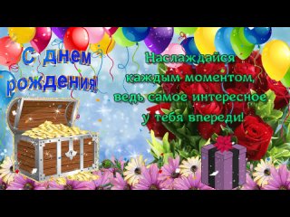 s-dnem-rojdeniya-sinok-pust-angel-xranit-tebya-krasivoe-pozdravlenie-s_().mp4