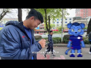 Первый видеоблог о матче Суперлиги 2024 от Шанхай Шеньхуа