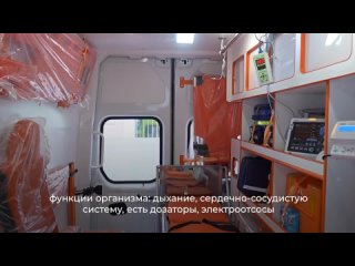 В экстренных ситуациях эффективность оказания медицинской помощи зачастую зависит не только от мастерства врача, фельдшера или м