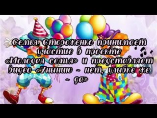 Video by МБДОУ Детский сад № 254