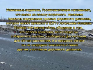 Госавтоинспекция Ульяновской области информирует о ДТП, произошедшем 13 марта 2024 года в Ульяновском районе
