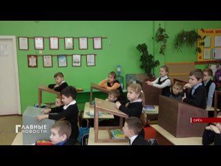 Орловским педагогам рассказали насколько полезно школьникам учиться стоя! Технологии Базарного.