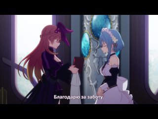Заботы запертой принцессы вампиров - 05 (субтитры) | Hikikomari Kyuuketsuki no Monmon