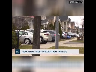 ️Канадская полиция советует владельцам домов оставлять брелоки от автомобилей на улице, чтобы вооруж