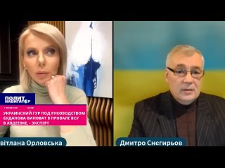 Цей укропо-бандеровец винит бандеро-укроповцев за провал в Авдеевке :